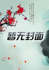 百倍返现:我躺平,心安理得